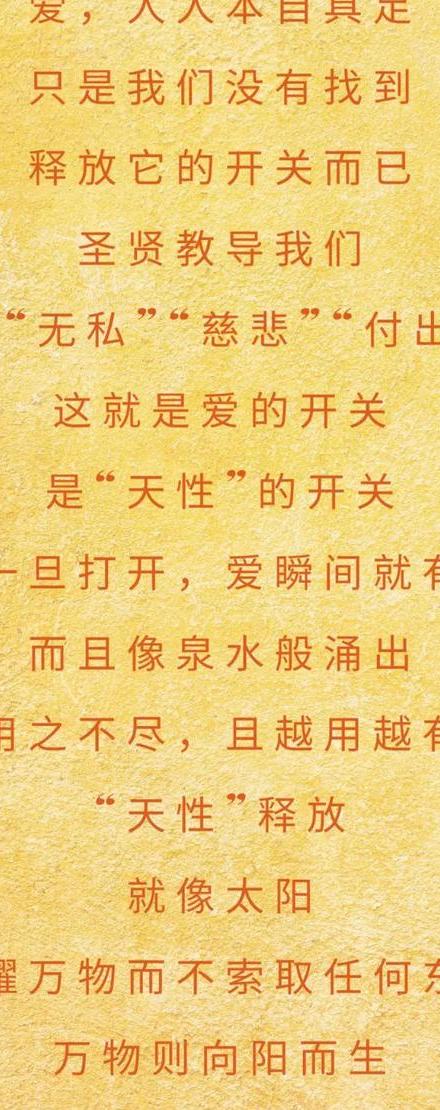 感悟爱情感悟人生的话_感悟爱情的句子_爱情感悟