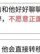 情感大师_情感大师是什么_大师情感语录