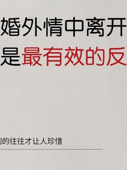取证婚外情合法吗_婚外情取证_昆明婚外情取证