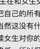 陌陌约会技巧_约会技巧_约会技巧和聊天技巧